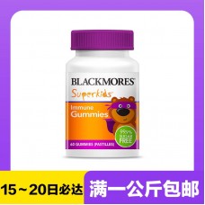 【极速】Blackmores 澳佳宝 小超人儿童健体软糖/复合维生素+锌 60粒【同仓满1公斤包邮】